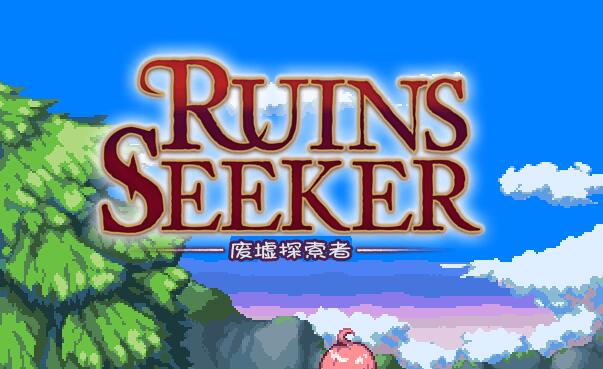 废墟探索者(Ruins Seeker) 汉化作弊版 全动态cv&arpg-破次元