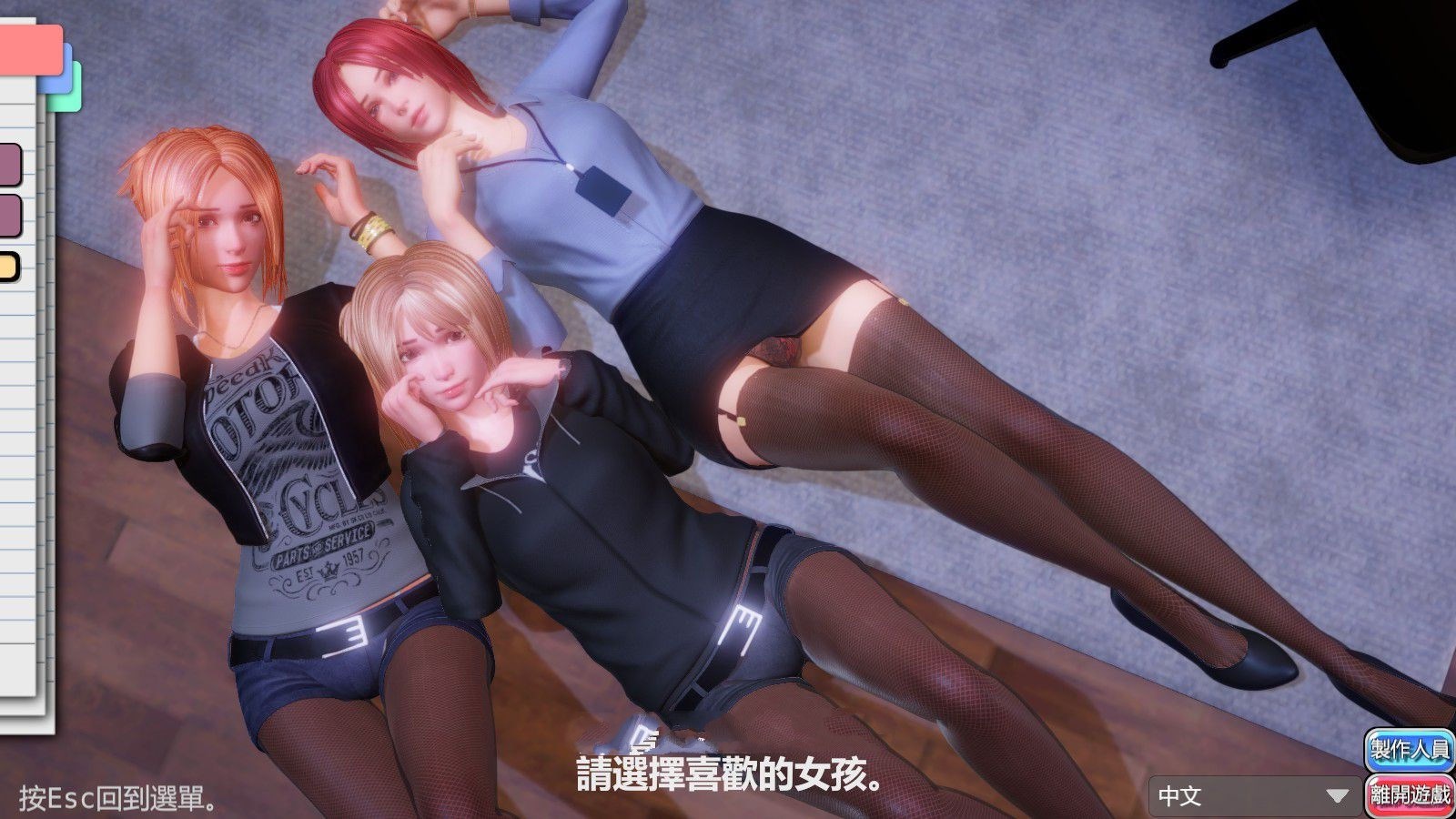 图片[3]-完美女友（PerfectLover） V1.21 官中步兵版+存档 3D互动游戏-破次元