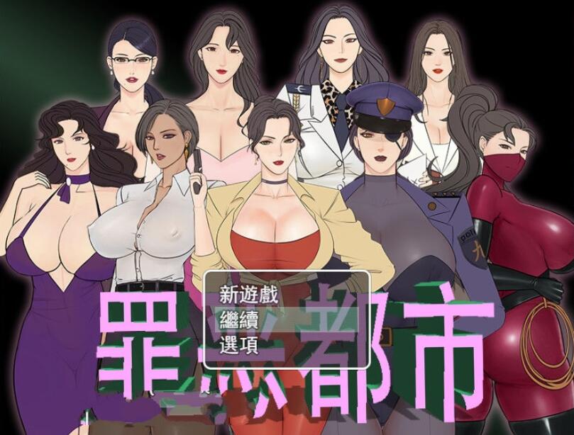 罪恶都市之怪异小镇！本传+外传完整中文版 国产RPG-破次元