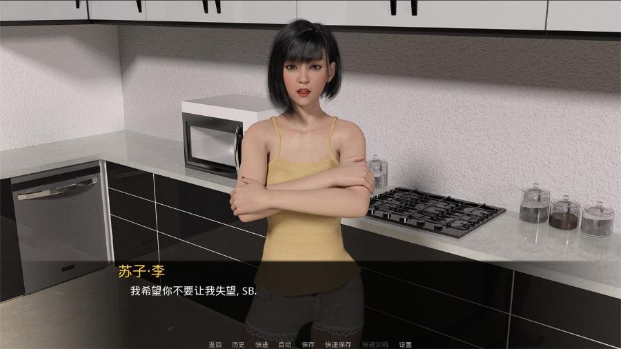 图片[3]-嫉妒 (Jealousy) 订婚续作精翻中文汉化版 PC+安卓+动态CG-破次元