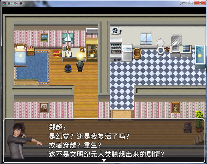 图片[4]-重生异世界 Ver0.1 中文正式版 PC+安卓+全CG 国产RPG-破次元