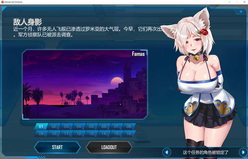 图片[3]-少女指挥官 Steam中文特别版整合所有DLC 飞行射击STG游戏-破次元