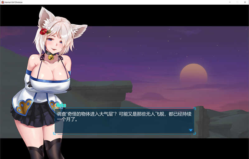 图片[4]-少女指挥官 Steam中文特别版整合所有DLC 飞行射击STG游戏-破次元