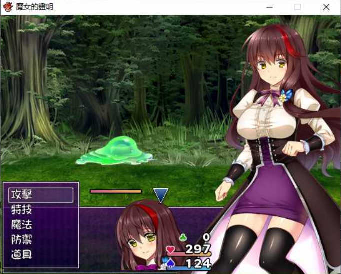 图片[3]-魔女的证明 完整汉化版 PC+安卓+全CG 日式RPG游戏 1.3G-破次元