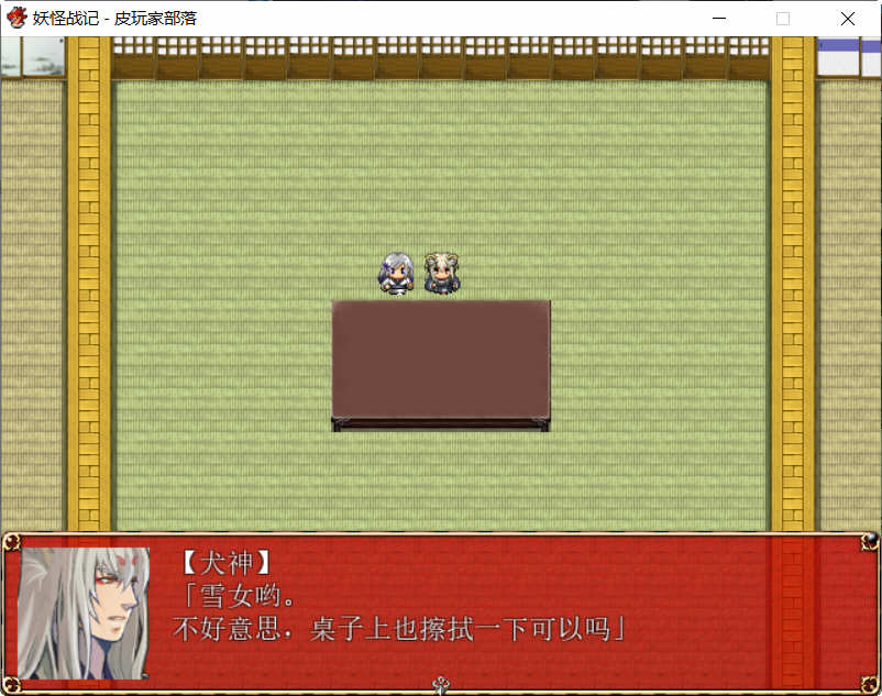 图片[2]-妖怪战记 Ver1.0.0 精翻汉化版 日式RPG游戏 450M-破次元