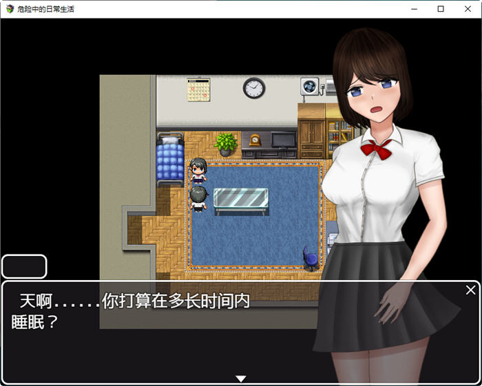 图片[3]-危险中的日常生活 精翻汉化作弊版 PC+安卓 RPG游戏 1.4G-破次元