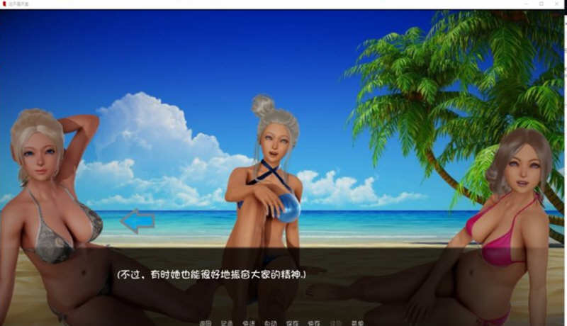 图片[3]-这不是天堂(This Is Not Heaven) 汉化最终更新版 PC+安卓 SLG游戏 2G-破次元