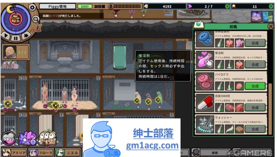 图片[2]-【经营养成SLG/中文/全动态】怪物黑市+大型DLC V2.016 官中步兵版+存档【更新/600M】-破次元