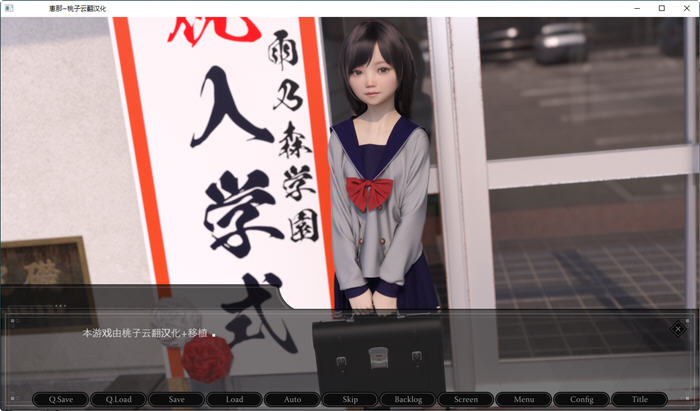 图片[2]-恵那酱(Agirl) Ver1.10 精翻汉化完全版 PC+安卓 日式SLG游戏 1.7G-破次元