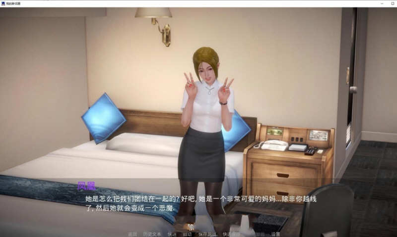 图片[4]-我的新邻居 ver1.15 精翻汉化版 PC+安卓 SLG游戏&更新 4G-破次元