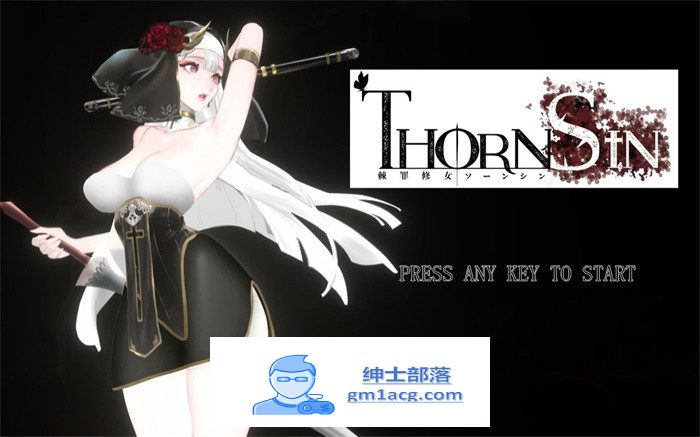 【究极ACT/中文/全动态】神作预定：棘罪修女-伊妮莎 V0.3 官方中文版【更新/白丝高跟/3G】-破次元