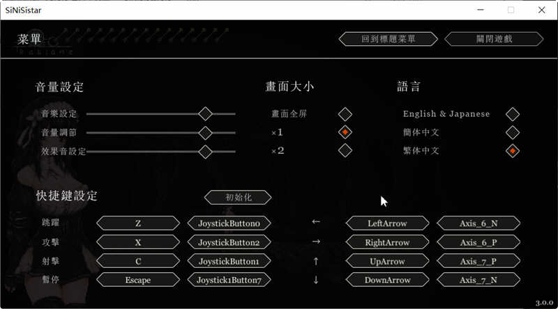 图片[3]-特少女勇闯恶魔城 官方中文最终版+全回想 全动态ACT游戏&神作 500M-破次元