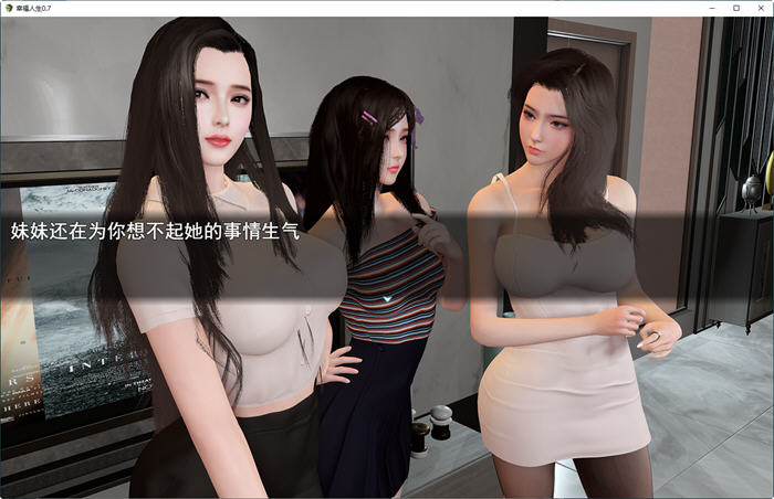 图片[4]-我的幸福人生 ver0.7.1 官方中文版 PC+安卓 国产RPG游戏&新作 4.5G-破次元