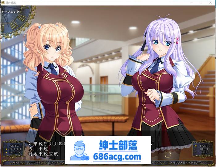 【拔作ADV/汉化】课外辅导~私立白丽女子学园 AI最新汉化版+存档【新汉化/CV/3.3G】-破次元