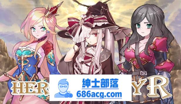 【战棋SLG/中文】英雄派对：HERO’S PARTY R 官方中文版【新作/500M】-破次元