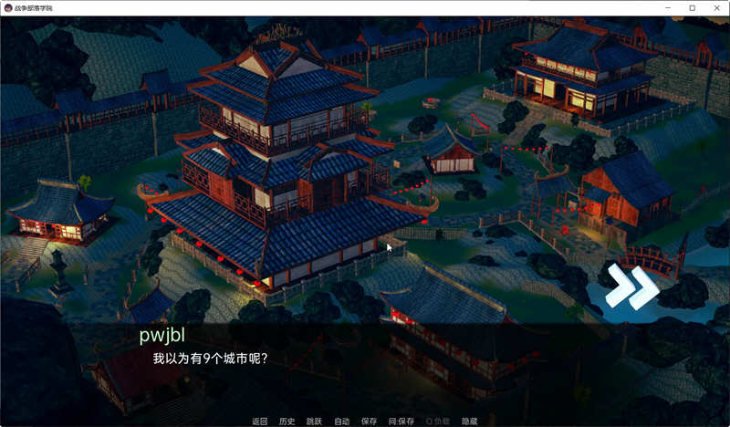 图片[4]-战争部落学院 ver1.7.2 汉化版 PC+安卓 沙盒SLG游戏&更新 4.2G-破次元