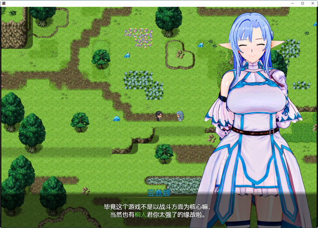 图片[3]-SAO:气息遮断魔法的陷阱 ver0.41 官方中文版 RPG游戏+全回想存档 1.2G-破次元