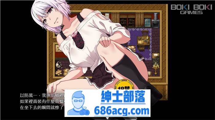 图片[2]-【凌辱RPG/中文/异种】Hybrislave~混血奴隸 官方中文版+全CG回想【新作/PC+安卓/1G】-破次元