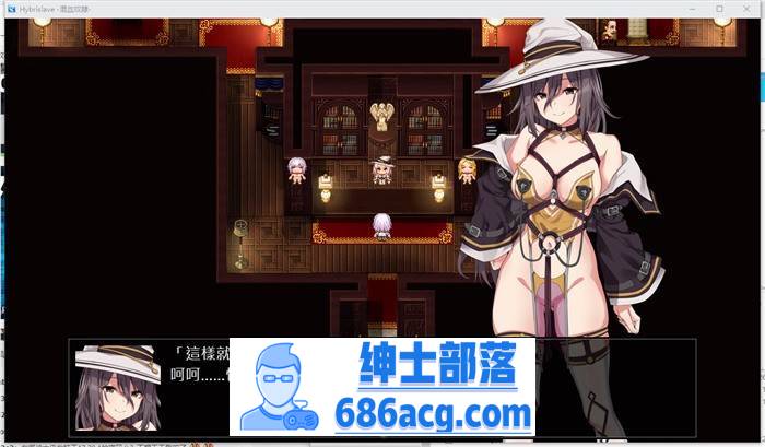 图片[4]-【凌辱RPG/中文/异种】Hybrislave~混血奴隸 官方中文版+全CG回想【新作/PC+安卓/1G】-破次元