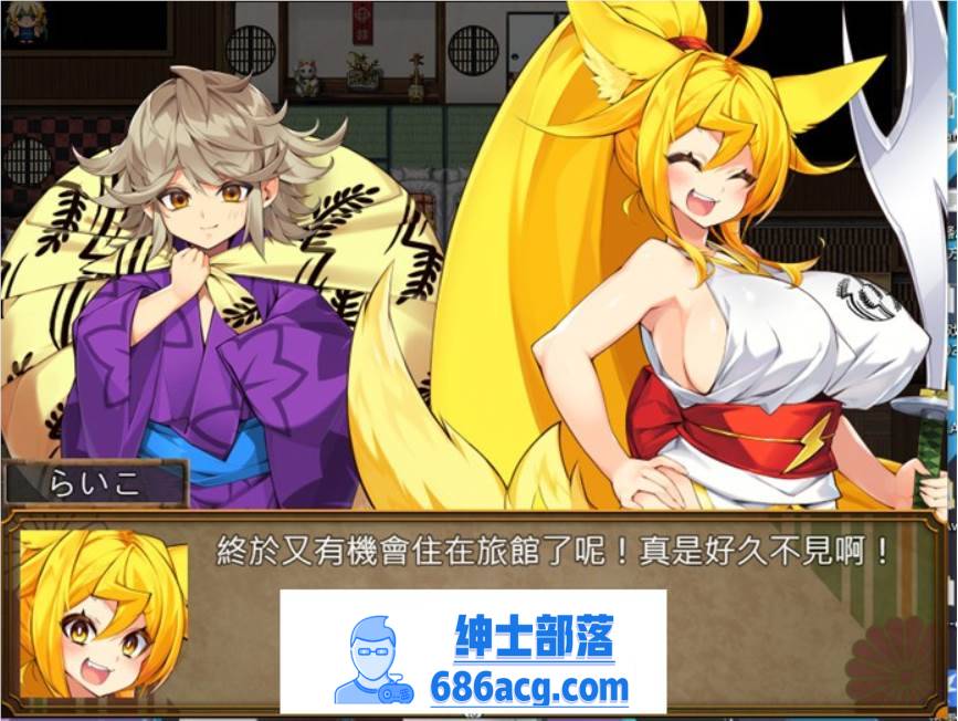 图片[3]-【爆款RPG/汉化】在朧之岛上悠闲地度过 V1.01 AI最新汉化版+全回想【新作/PC+安卓/1.5G】-破次元