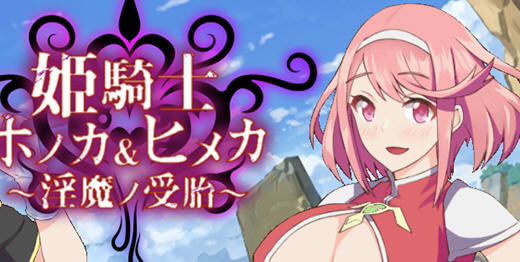 姬骑士姐妹:姬香和穗香 云翻汉化版 日系RPG游戏+CV 2.2G-破次元