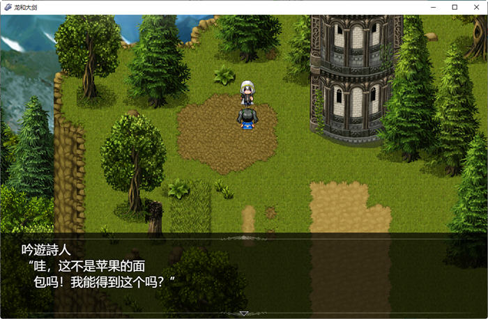 图片[3]-龙与大剑 ver1.03β AI精翻汉化版 大型RPG游戏+CV 7.5G-破次元