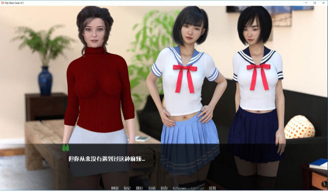 图片[4]-女神的最佳交易(My Best Deal) ver2.6 汉化版 PC+安卓 神作更新 6G-破次元