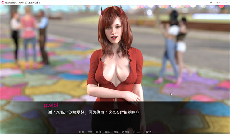 图片[5]-远处的朋友(Far Off Friends) ver0.5 汉化版 PC+安卓 动态SLG游戏 3.5G-破次元