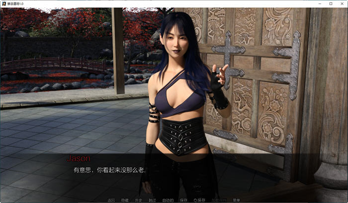 图片[3]-禁忌道场(Forbidden Dojo) ver1.0 汉化完结版 PC+安卓 SLG游戏 3.6G-破次元