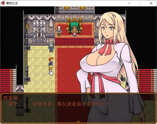 图片[3]-碧池王妃 ver1.01 汉化作弊版 PC+安卓 RPG游戏 900M-破次元