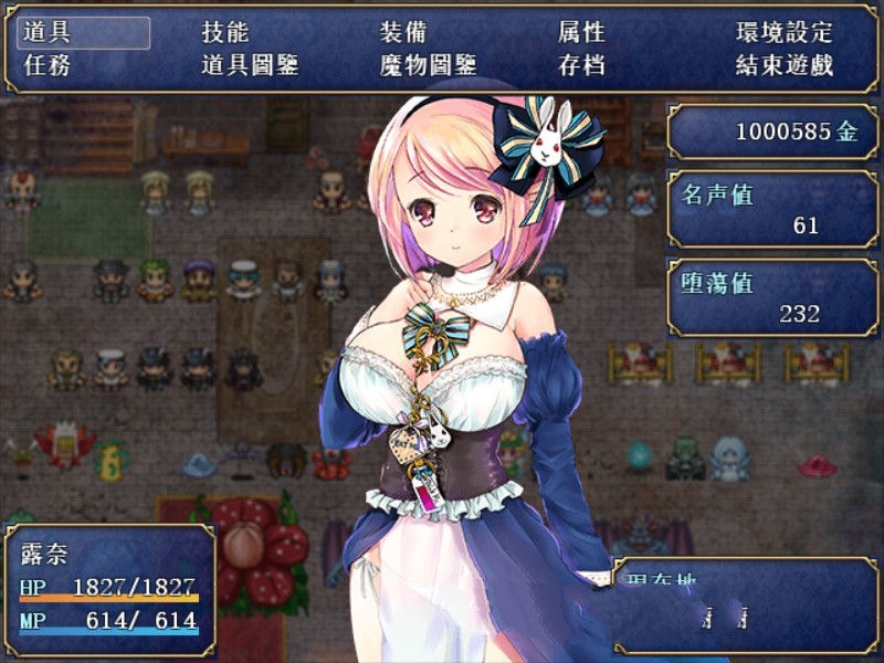 图片[4]-露奈的药店 Ver1.76 精修汉化版+全CG存档+全动画汉化版 RPG神作-破次元