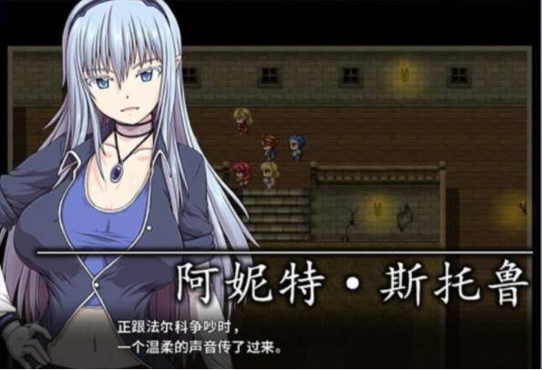 图片[2]-[RPG/整合] 冲突的意志·Append DLC+本体整合中文版全全步兵付CG [PC+6g]-破次元