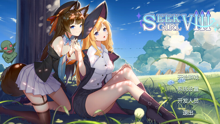 【解密SLG/互动调教/动态】寻找女孩8（Seek Girl Ⅷ） STEAM官中【PC】-破次元